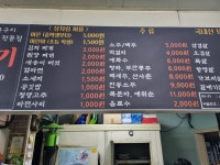 참고기