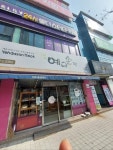 예다손 상무점