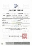 세종기계 엠앤티 1공장