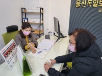 울산독일보청기 공업탑센터