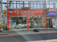 안경매니져 중곡점