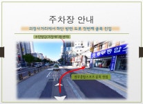 괴정수석치과의원