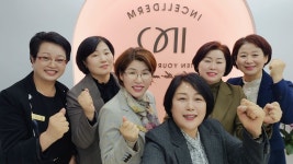 인셀덤 은평대리점