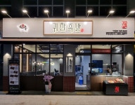 귀한족발 우장산점