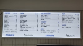 청자다방 천지점