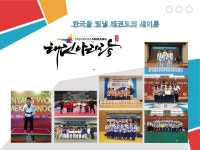 태권아리랑 운남점