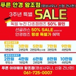 푸른아이웨어 왕조점