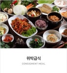 부림케터링