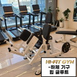 헬스 & PT 하이핏짐