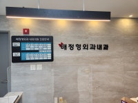 제주에어컨청소 줄눈시공전문 원더홈케어 2호점