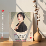 이수복메이크한복·드레스 | 이수복 메이크업 한복 드레스