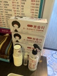 잇츠코인노래연습장