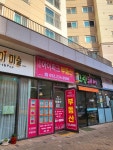 현대아이파크부동산중개사무소