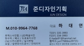 준디자인기획