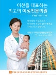 양정분산부인과의원