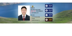 한빛 행정사사무소