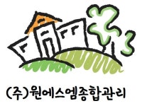 원에스엠종합관리