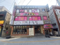 더바른식당 수정점