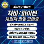 하이미디어컴퓨터학원 성남캠퍼스