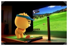 프렌즈스크린 장곡와라카이점