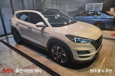 마인드워시 손세차&디테일링