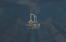 컨설팅명가