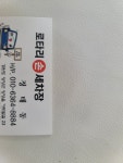 로타리세차장