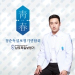 독일보청기 부산남포센터