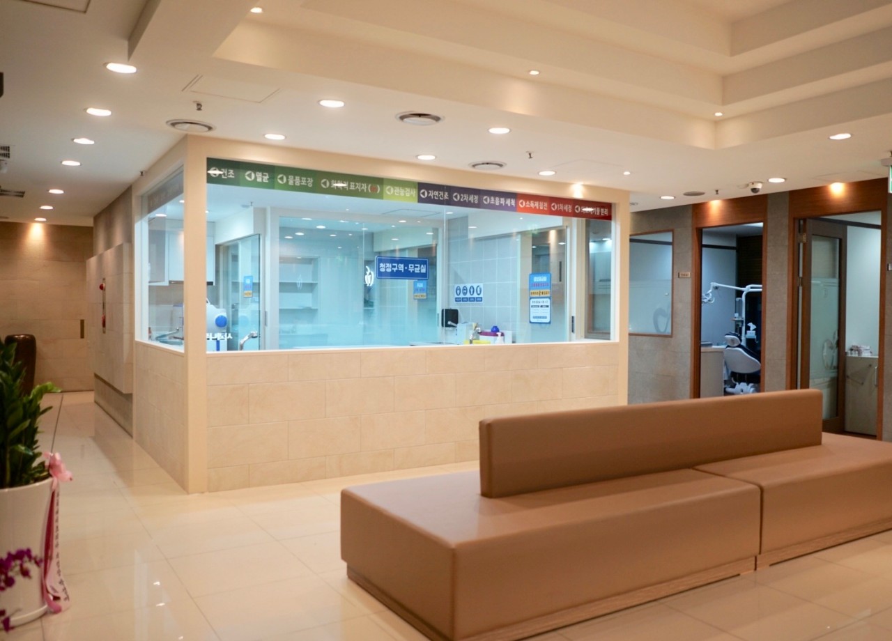 대화사과나무치과의원