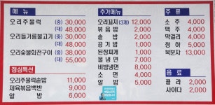 황가네