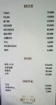 노래하는스탠드빠