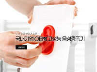 종로의료기상사