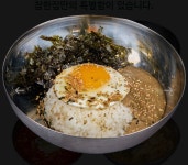 참한집 효자점