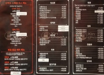 일일향 AK플라자 금정