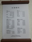 리채헤어