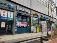 나이스가이 수색역점