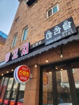 신화방