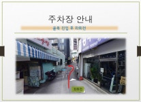 괴정수석치과의원