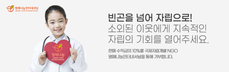 종로의료기상사