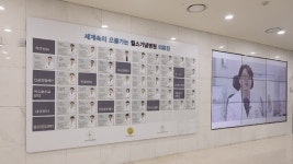 토마스의료재단 윌스기념병원