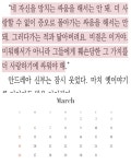 마음안 심리상담소
