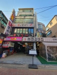 신세계노래연습장