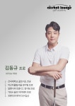 에어샷라운지골프아카데미