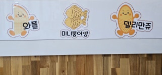 더맛있는카스테라