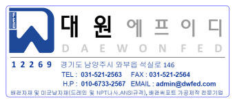 (주)대원에프에이 | 대원에프이디