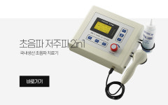 종로의료기상사