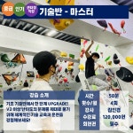 매드짐 광명클라이밍센터