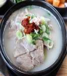 이대가돼지국밥