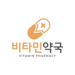 오산비타민약국
