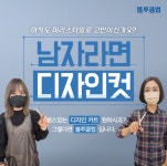 블루클럽 삼계점